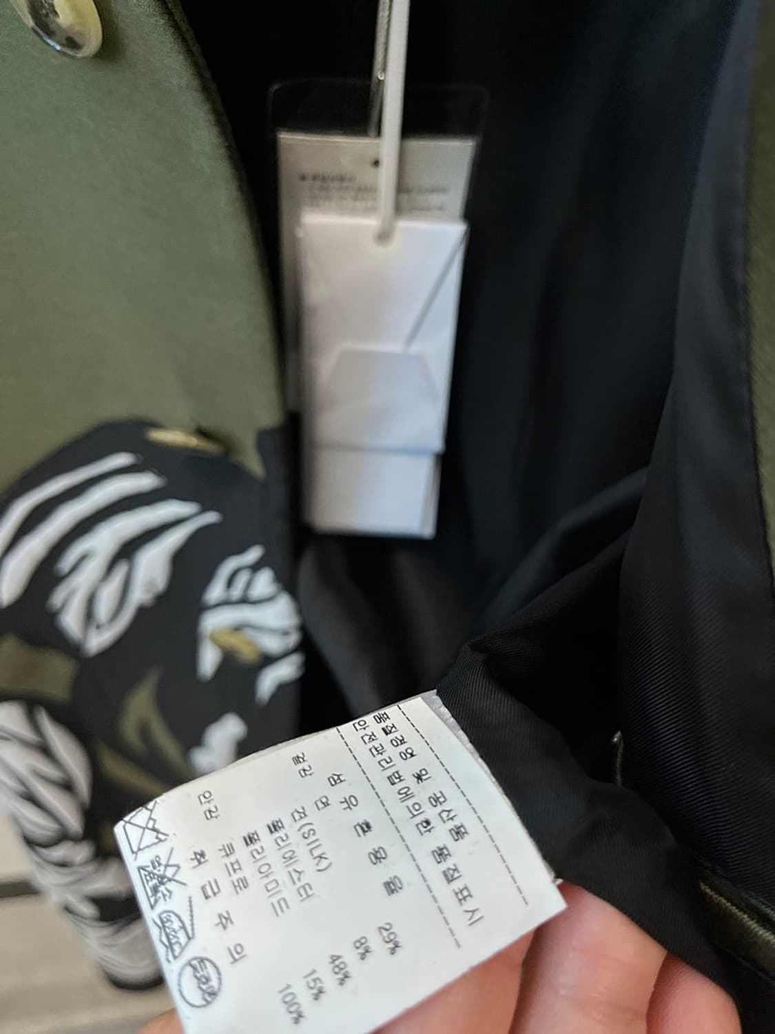 95-100) OAMC 프린트 야상자켓  상품이미지5