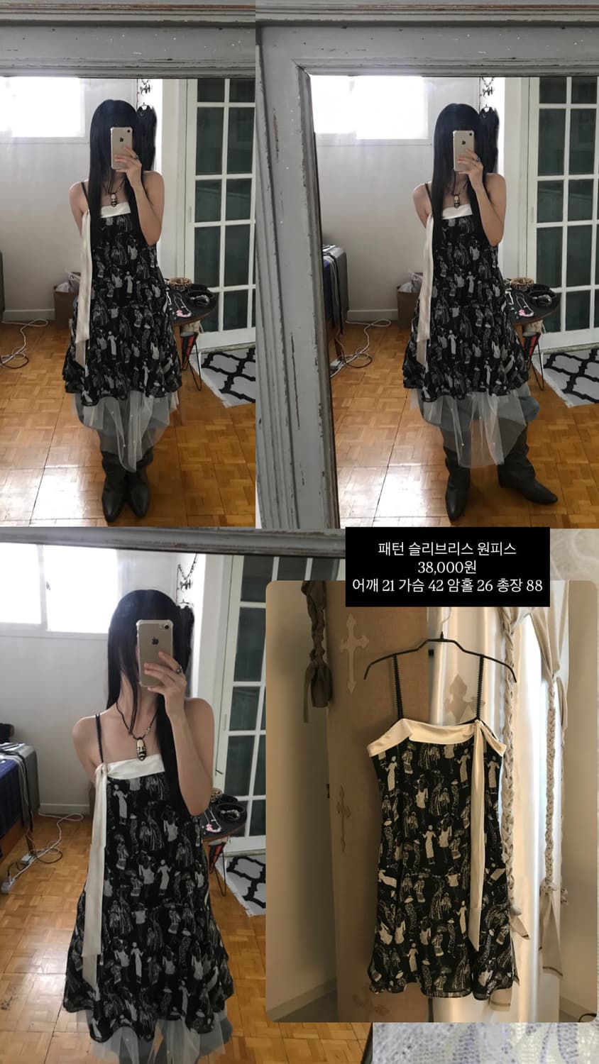 vintage pattern one-piece 상품이미지4