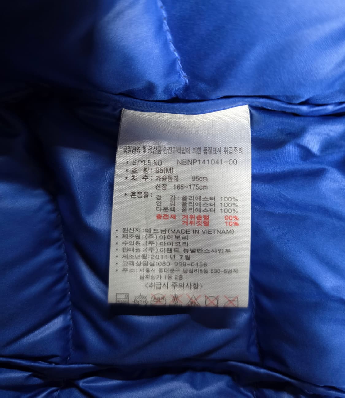 뉴발란스  남자 거위털 경량패딩. 싸이즈 95 상품이미지9