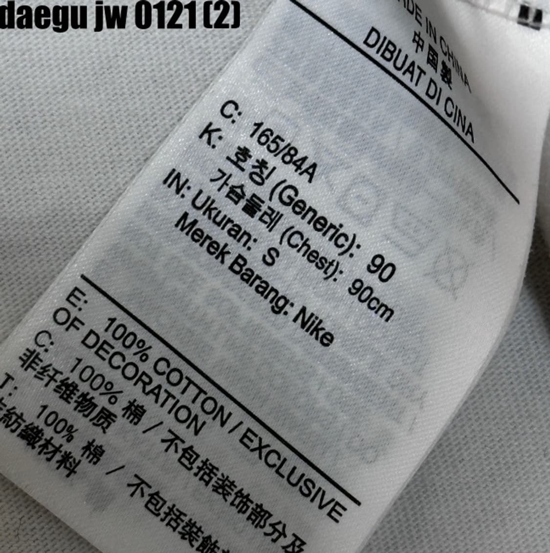 나이키 녹타 반팔 상품이미지4