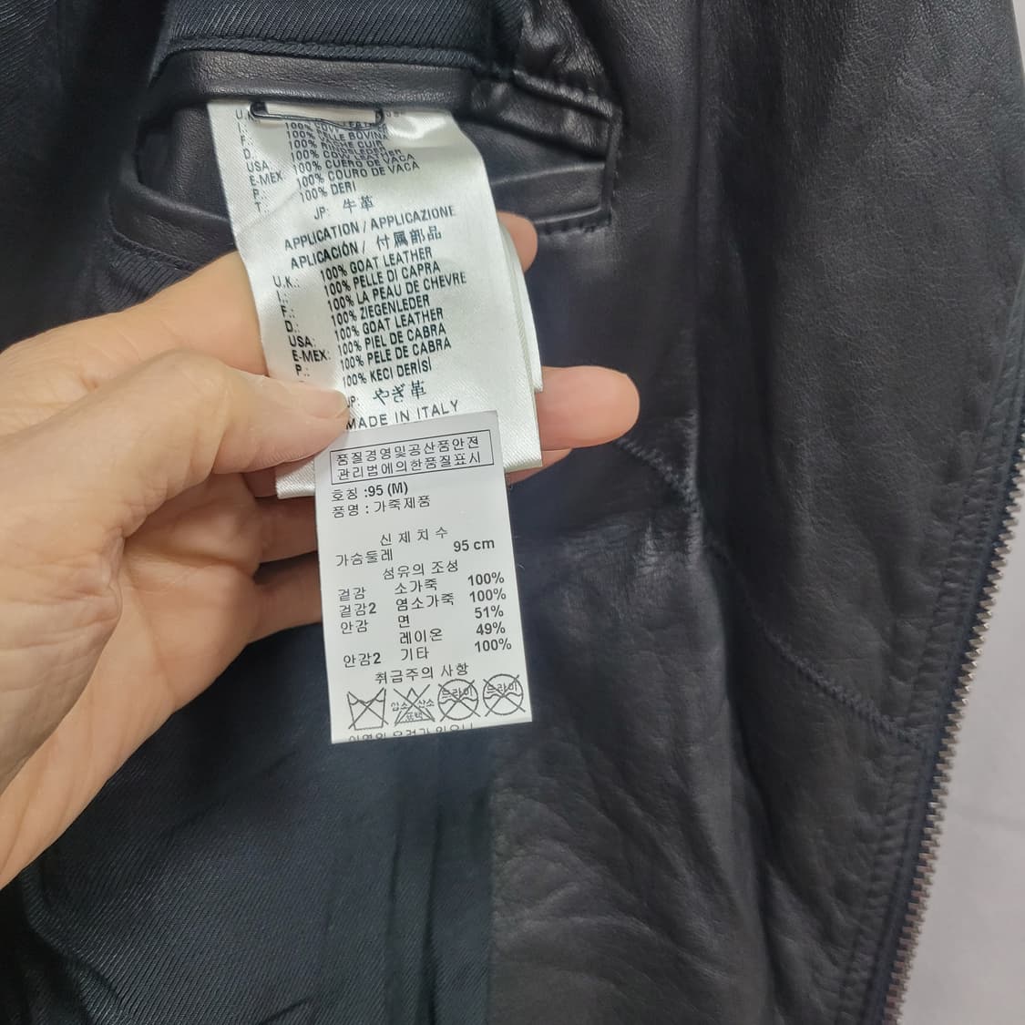 디젤 가죽 라이더 자켓  상품이미지8