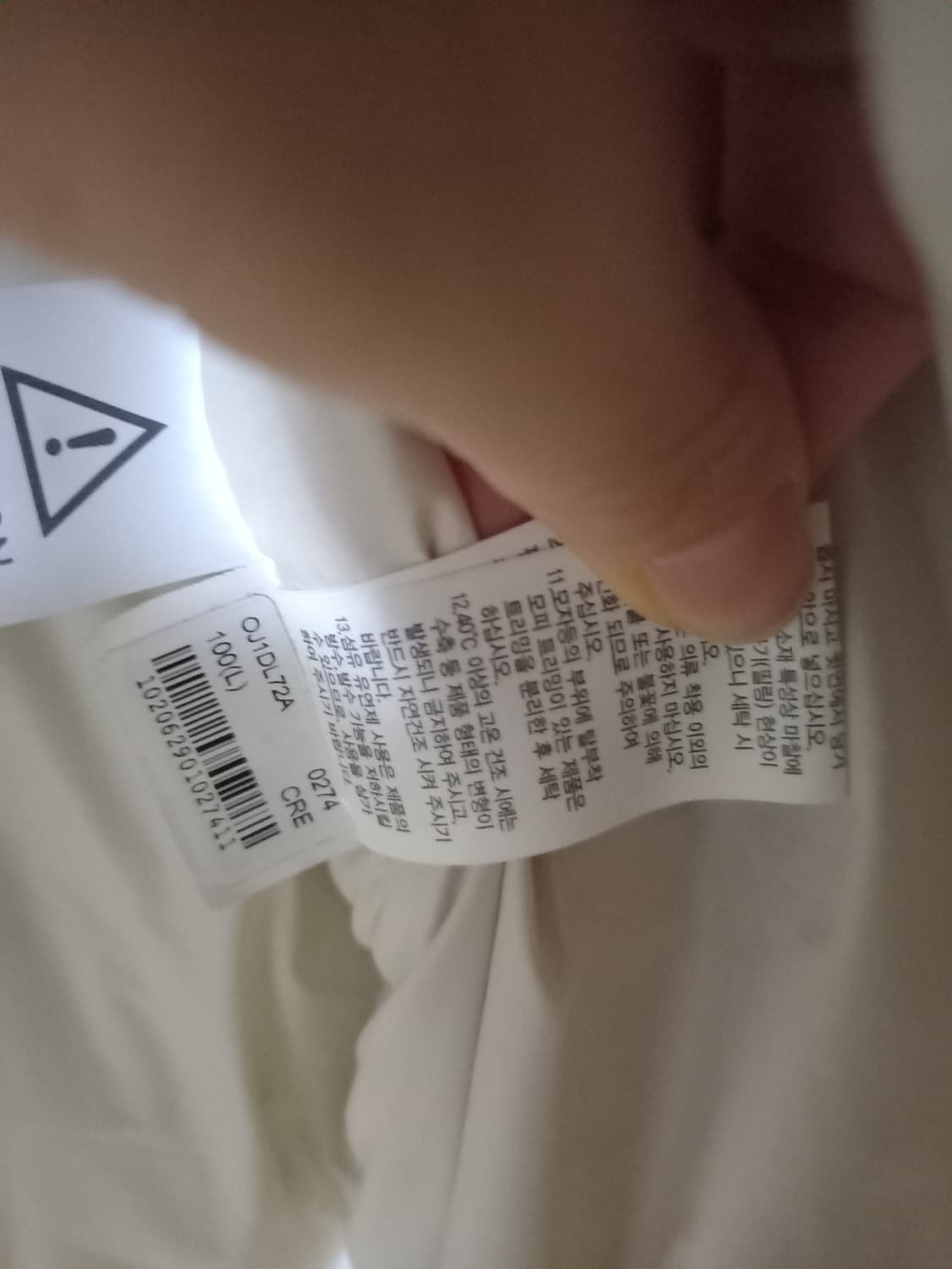 노스페이스 팀코리아 거위털 구스 패딩 100/L 상품이미지6