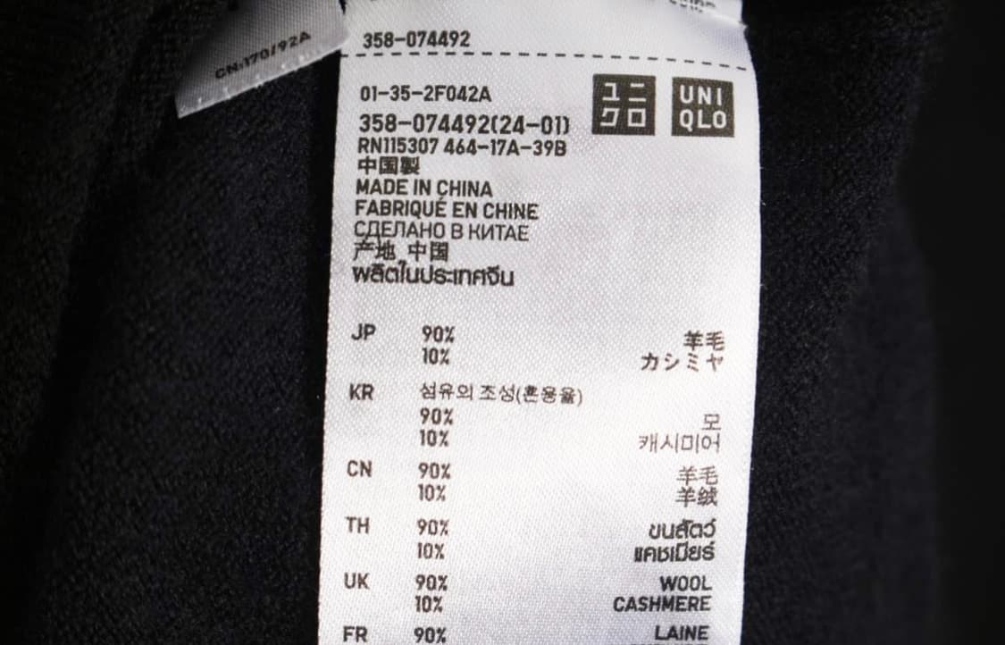 UNIQLO x UNDERCOVER 가디건 일본 빈티지 상품이미지5