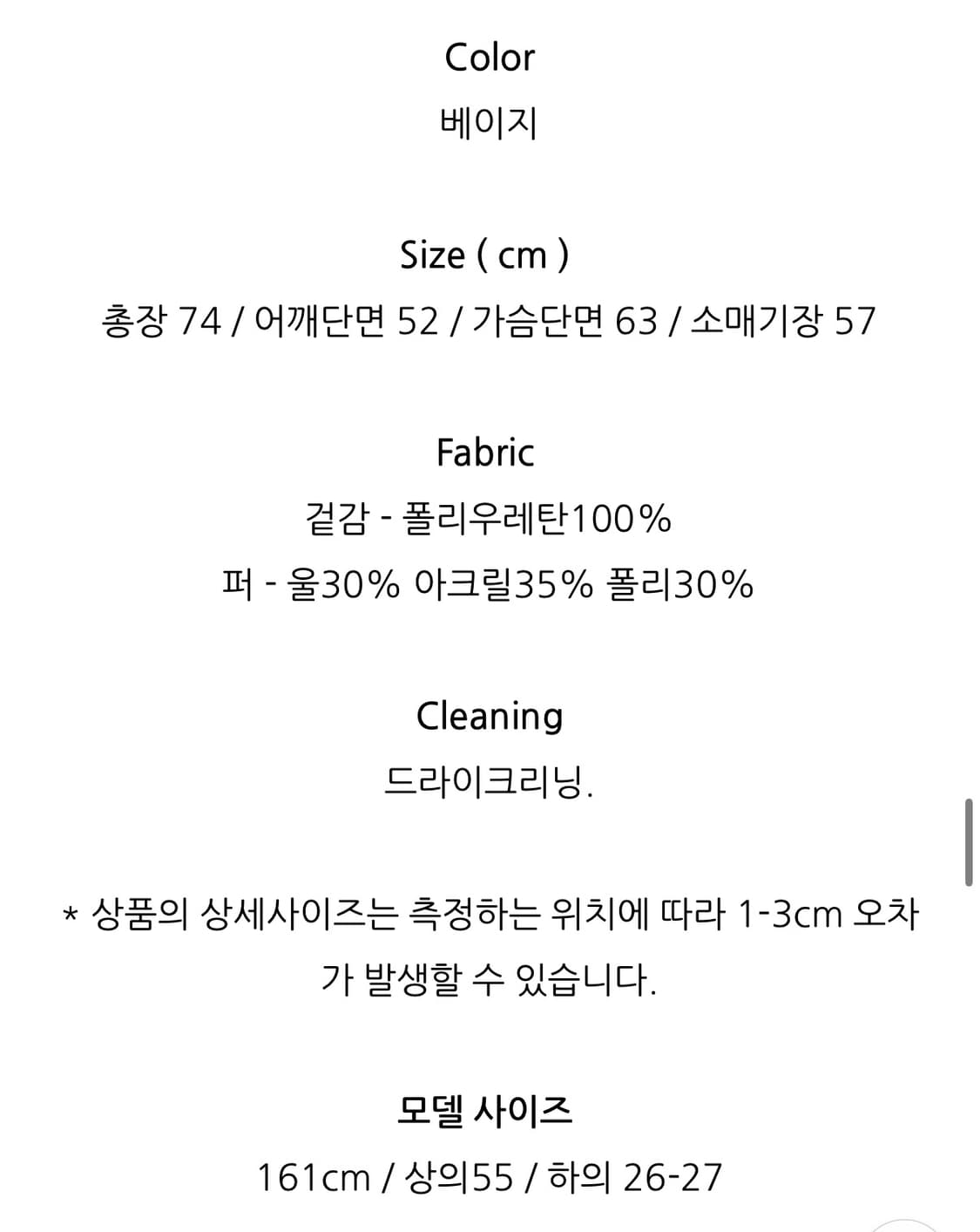 플라넬 시어링 무스탕 리버시블 양면 뽀글이 퍼 가죽자켓 밍크 리본빛 상품이미지10