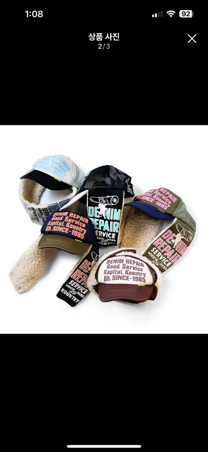 캐피탈 브라운모자 상품이미지2