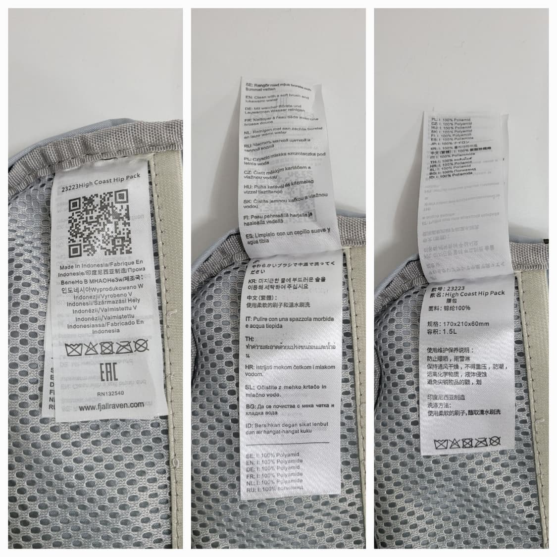 피엘라벤 하이 코스트 힙팩 F23223 / 17x21x6cm 카키
 상품이미지9