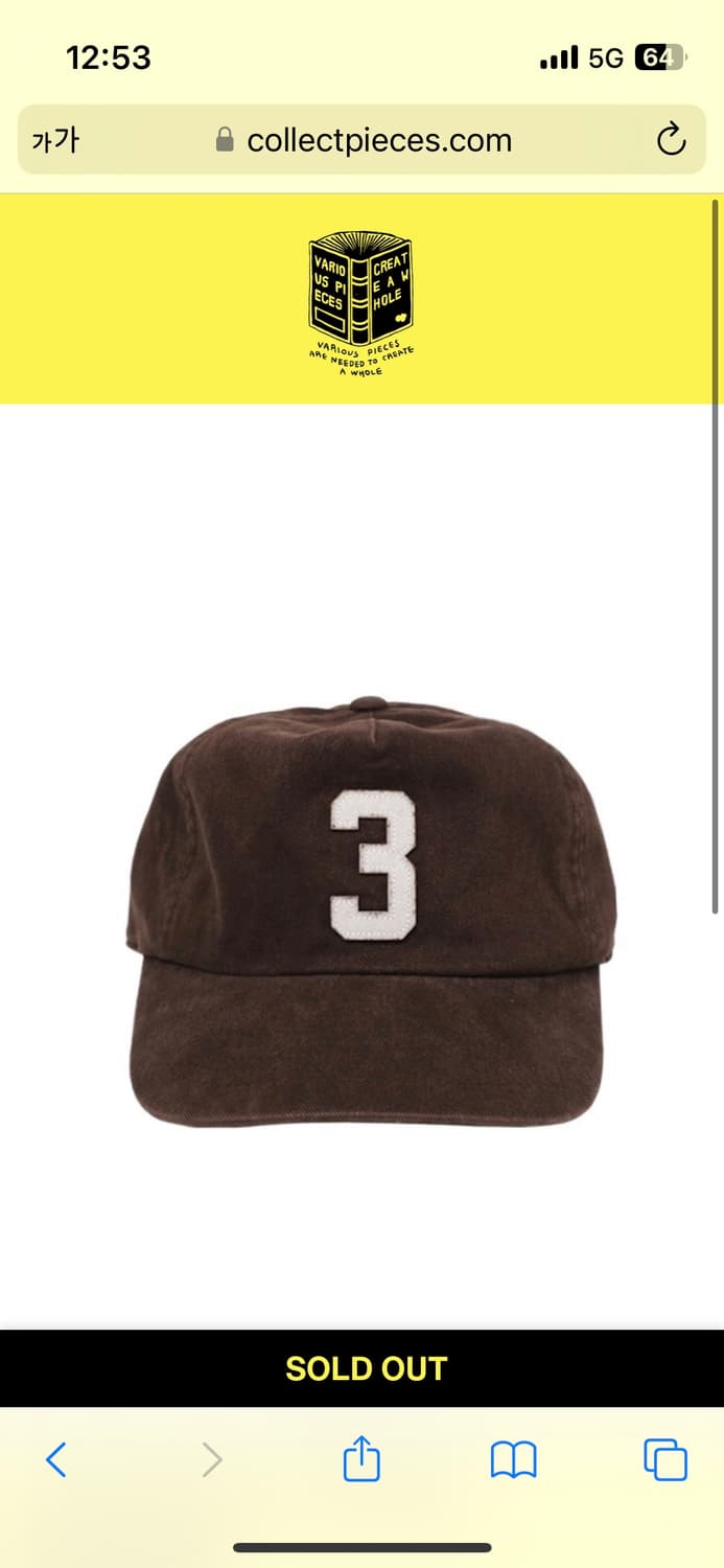 컬렉트피시스 5패널 브라운 상품이미지1