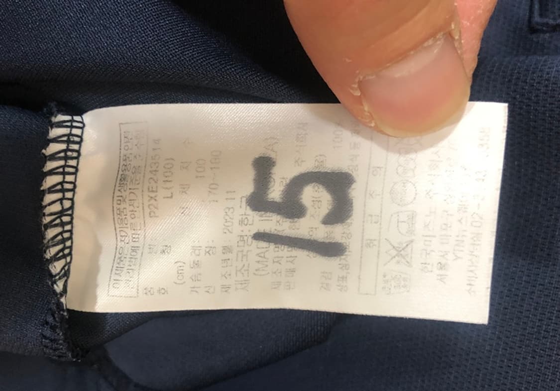 K리그 미즈노 전남드래곤즈 선수실착 폴로티셔츠 L(100) #15 상품이미지7