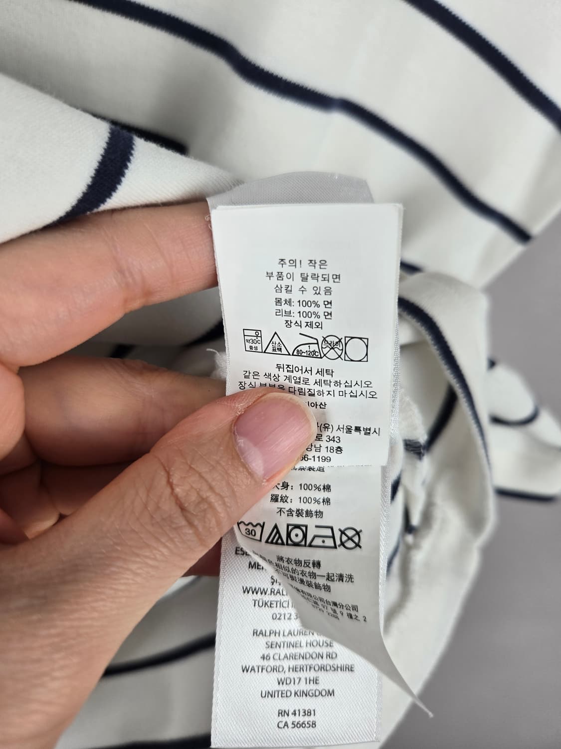 [무료배송]폴로 랄프로렌 L 남성 스트라이프 반팔티 반팔 티셔츠 상품이미지8