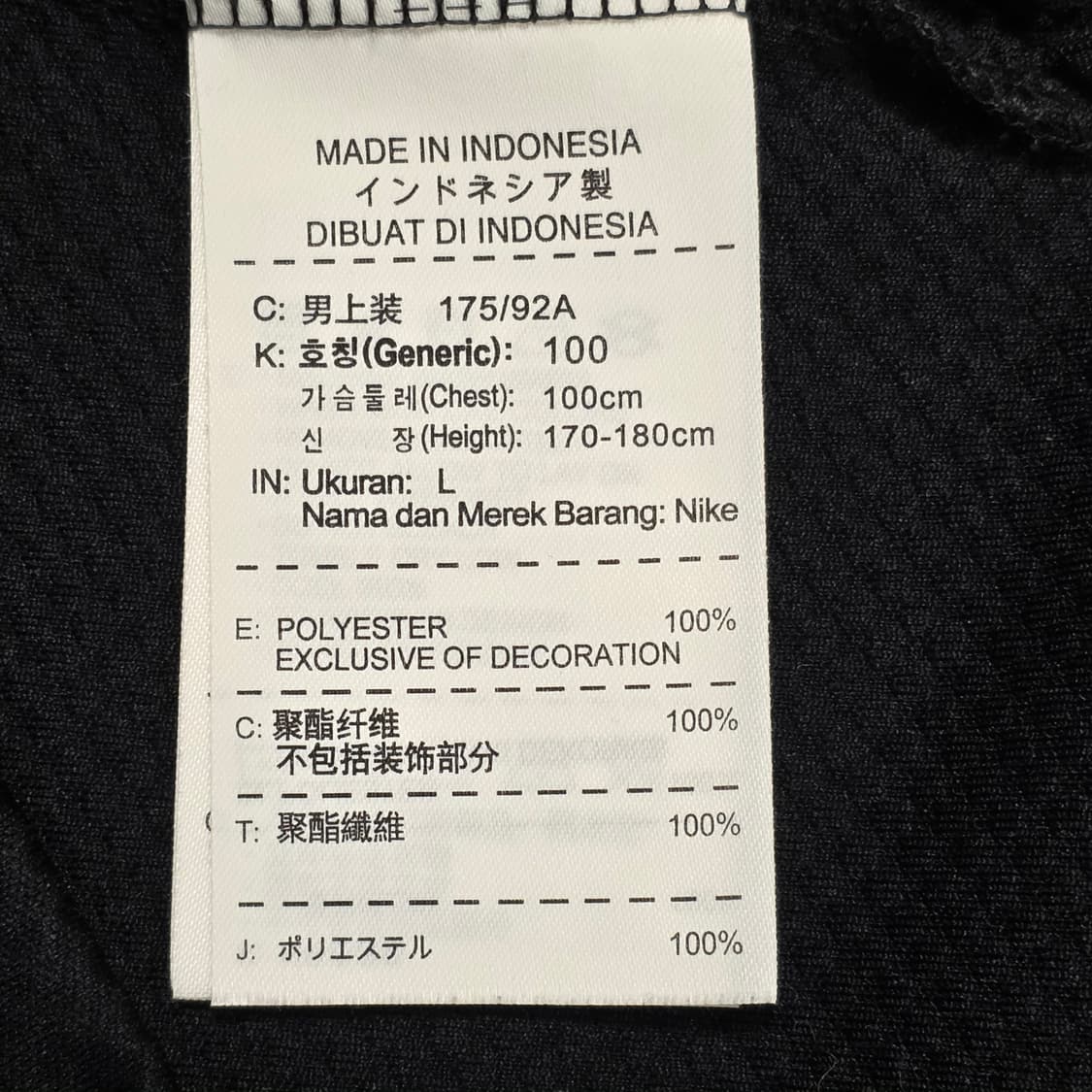 0165[나이키] 드라이핏 블랙/형광 1/2 집업 긴팔티 L 상품이미지7