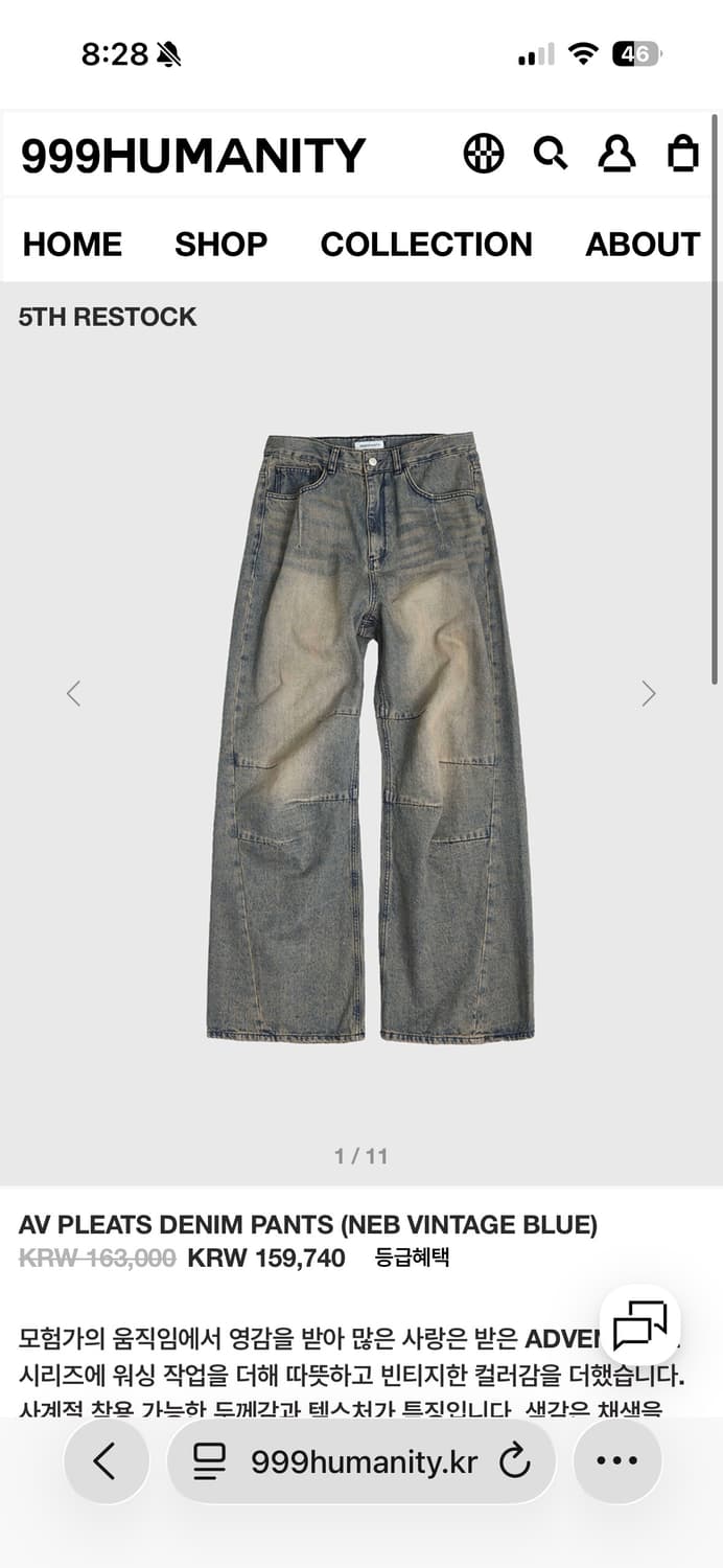 999humanity av pleats denim pants 상품이미지1