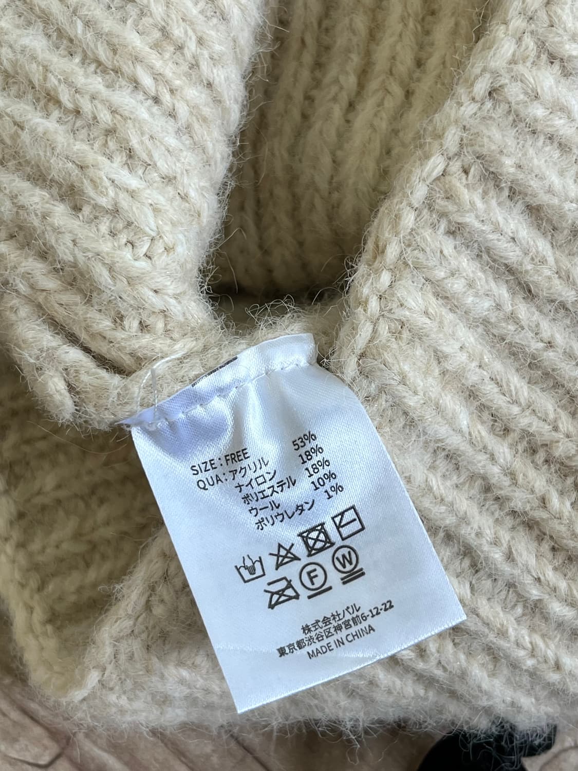 Japan vtg 쉽 울 프릴 캡 상품이미지9