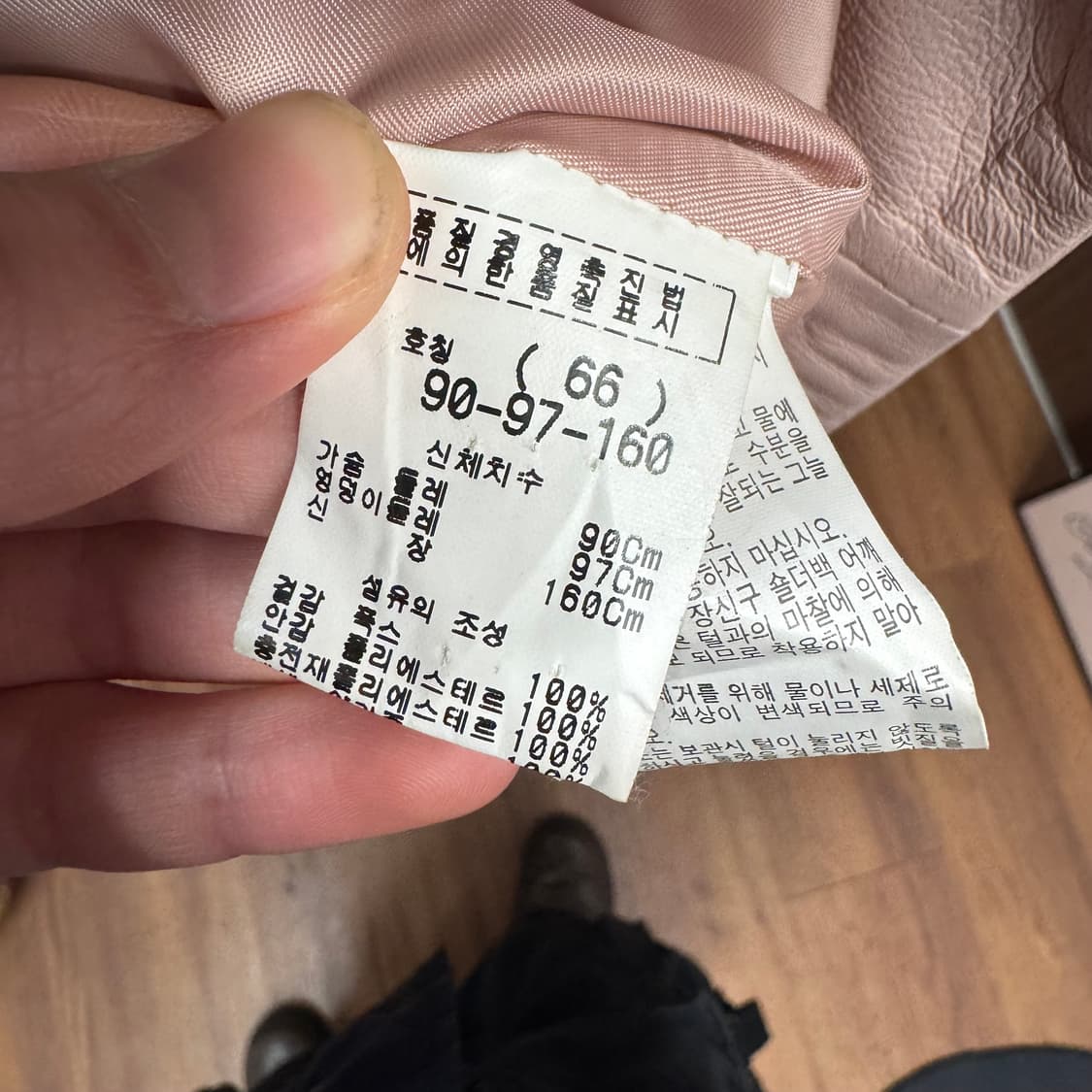 INVIVO 빈티지 폭스퍼 양가죽 레더자켓 전면 투포켓 디테일 핑크 상품이미지6