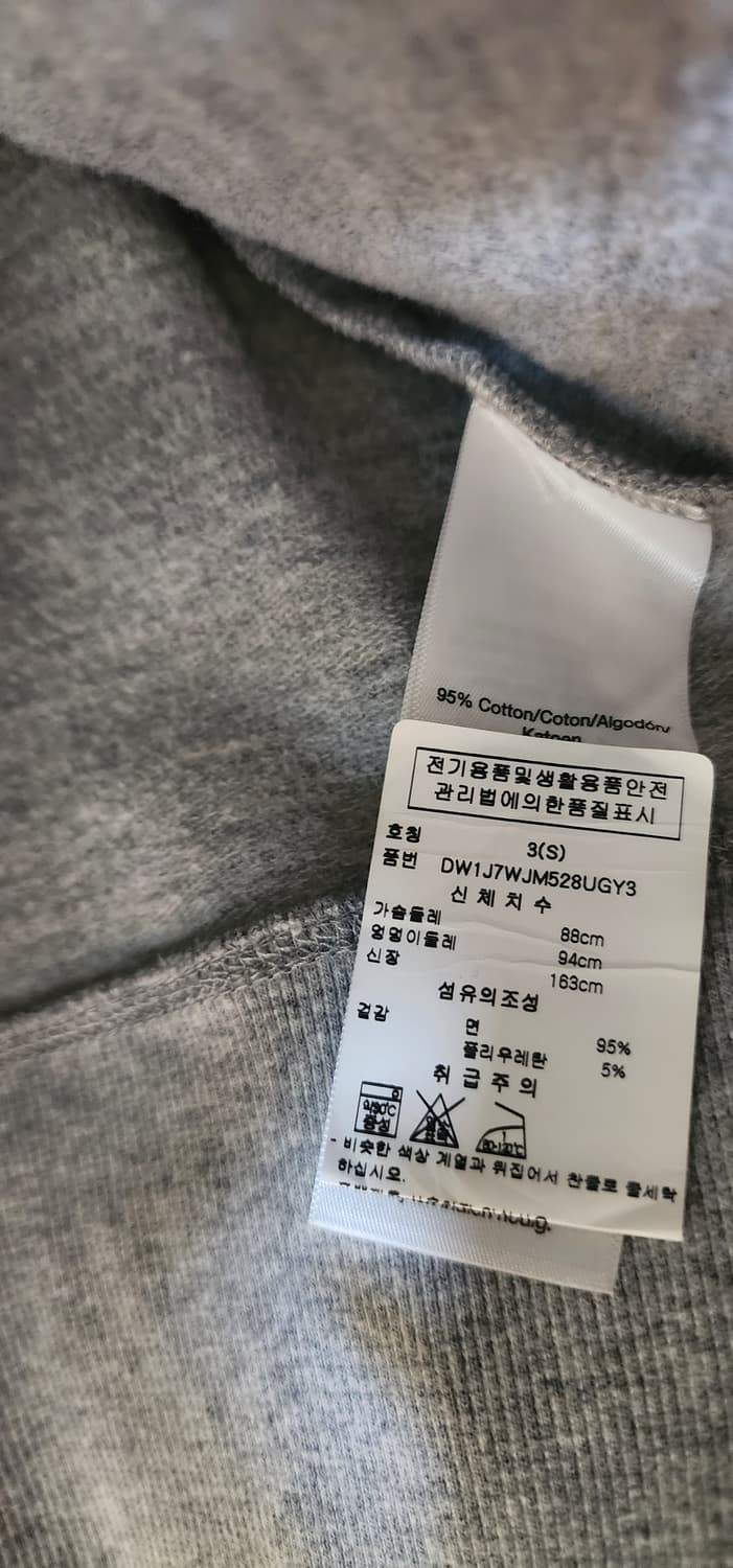 DKNY SPORT 트레이닝 세트 (그레이) 상품이미지5