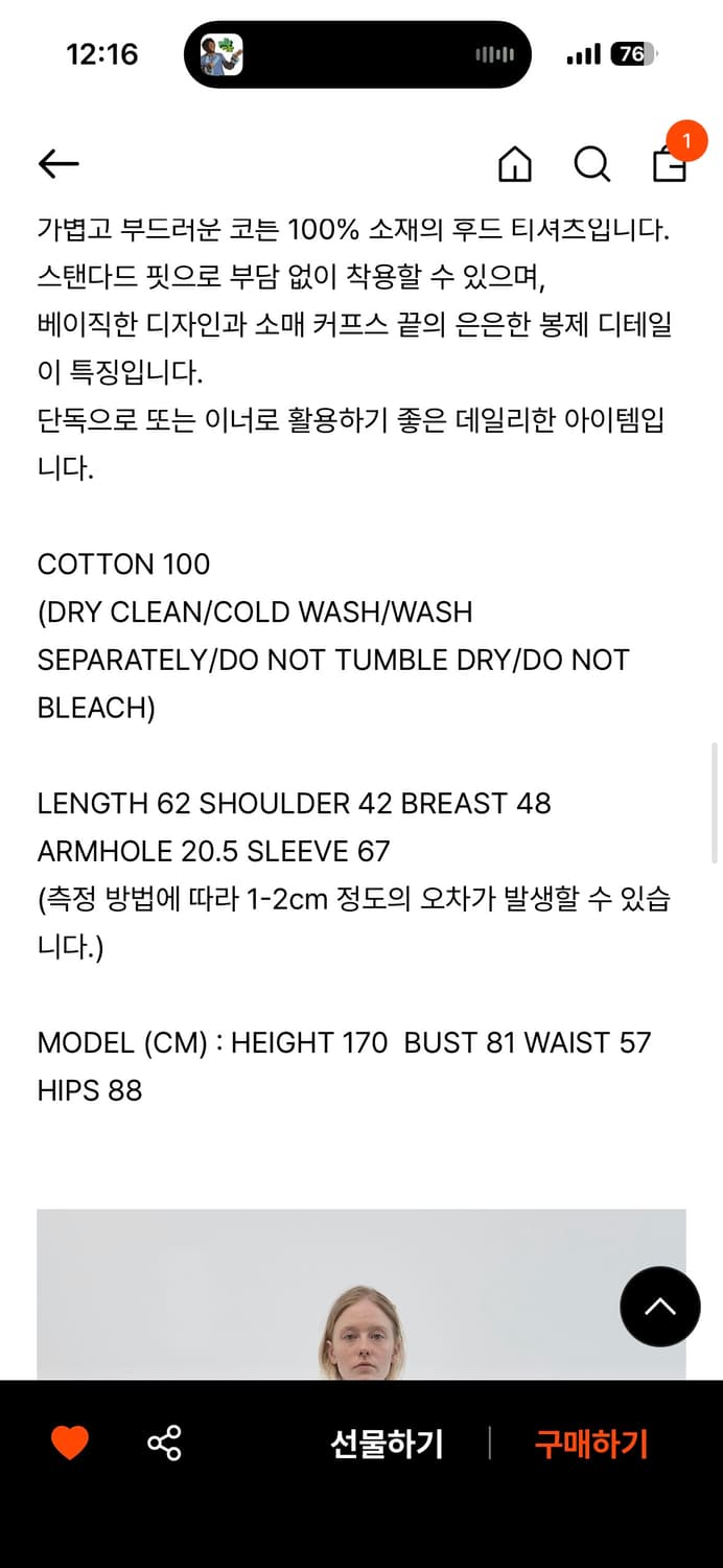 낫띵에브리띵 후디 상품이미지3
