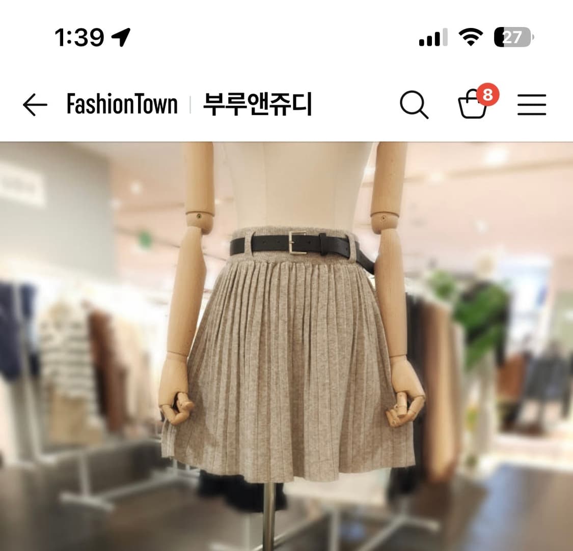 부루앤쥬디 니트 플리츠 스커트 오트밀 상품이미지1