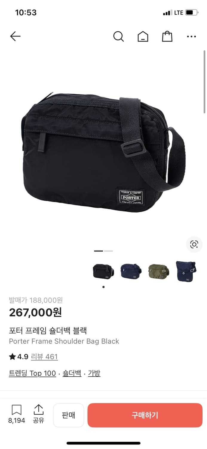 요시다포터 프레임 크로스백 상품이미지1