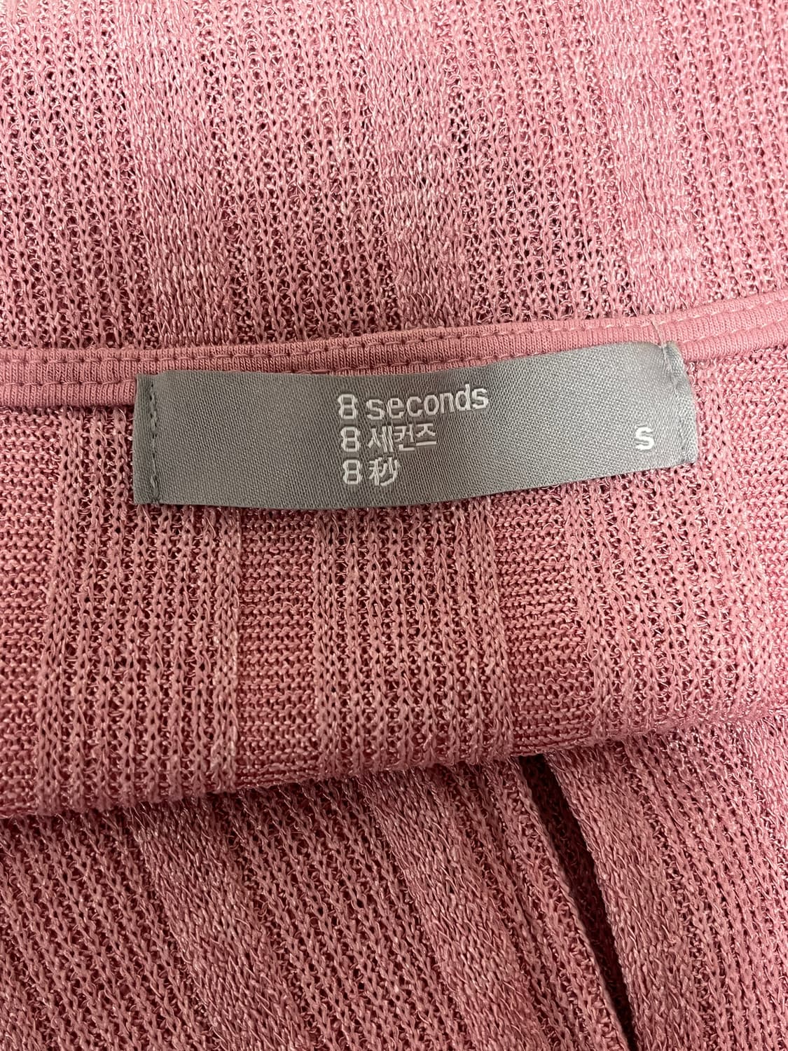 에잇세컨즈 핑크 크롭 가디건 8seconds crop cardigan 상품이미지2