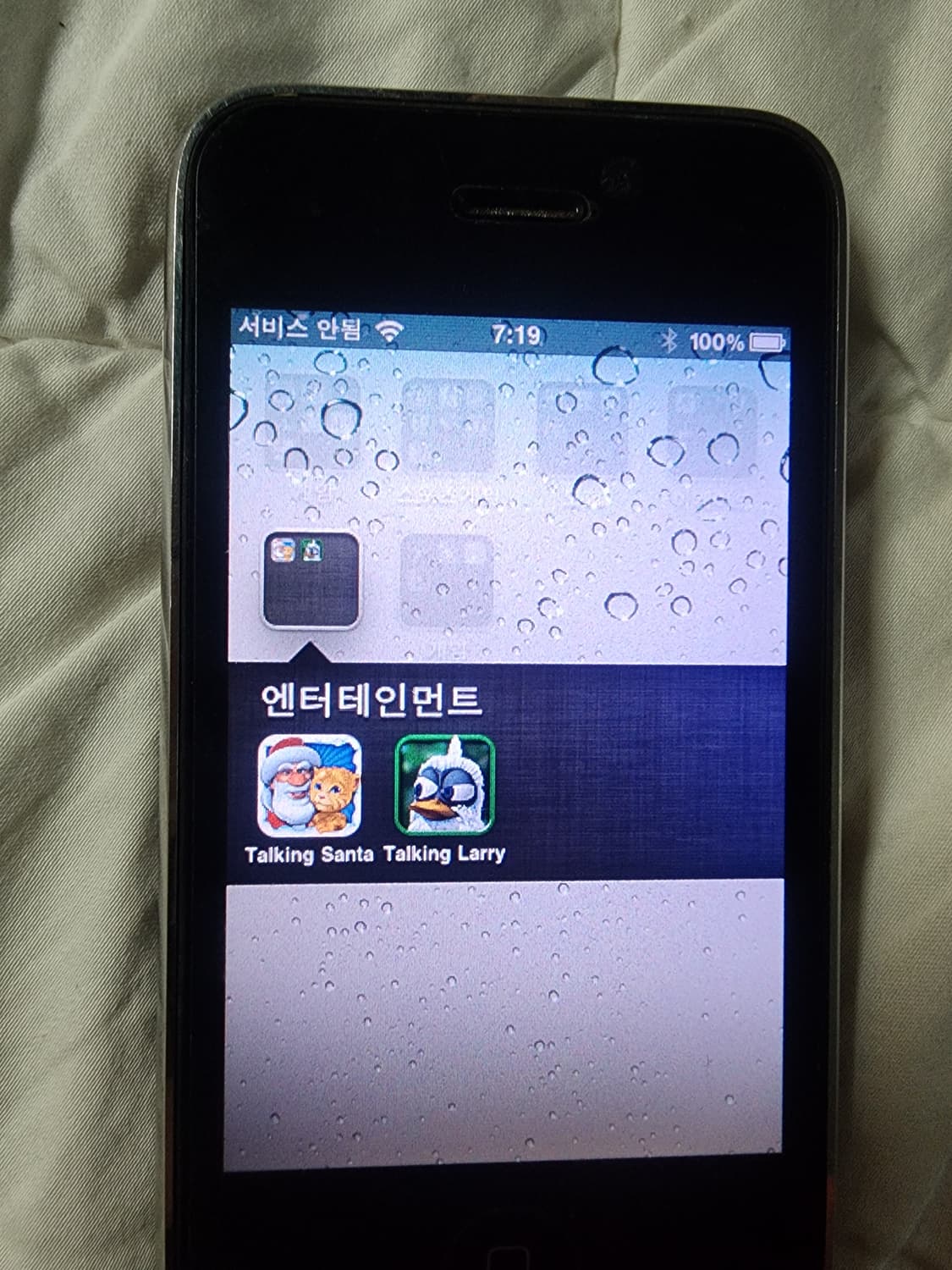 아이폰 3gs 16GB 블랙 상품이미지8