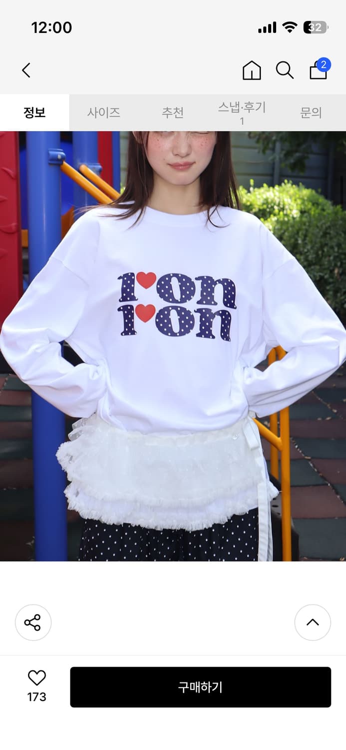 론론 FLUFFY DOT RUFFLE MESH BELT WHITE 상품이미지2