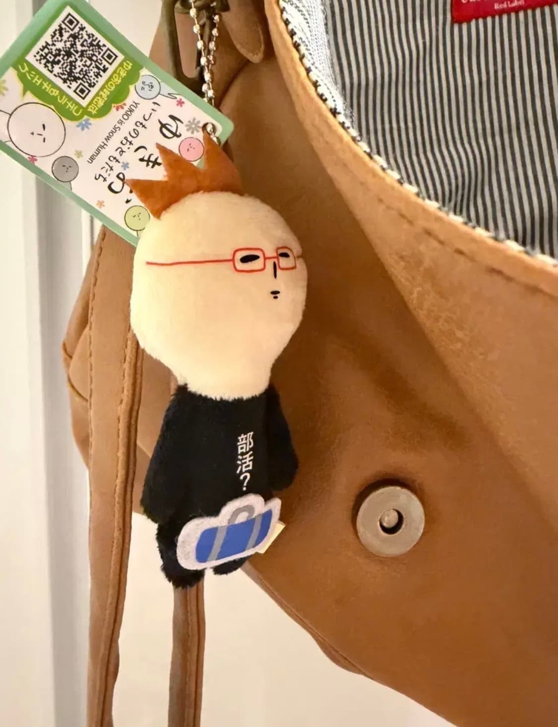 얼스뮤직 대장 라떼 크로스백 상품이미지5