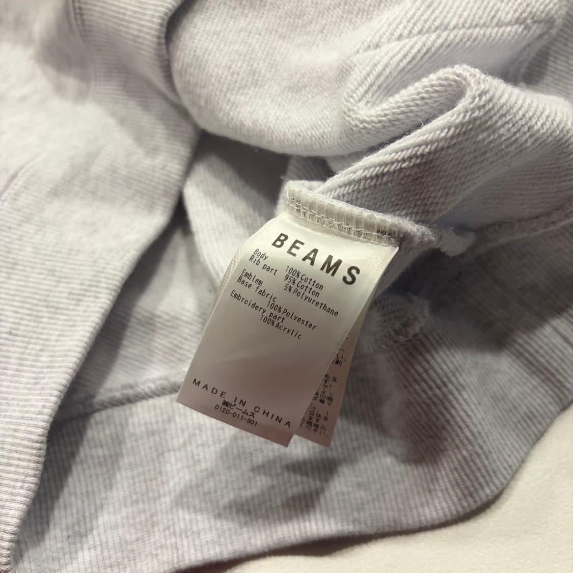 [M] 빔즈 BEAMS 양털 로고 회색 후드티 C858 상품이미지7