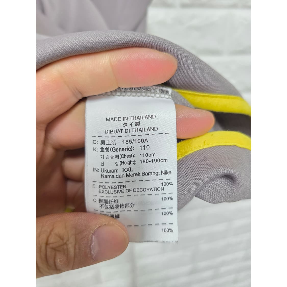 나이키 져지 조끼 XXL 그레이 옐로우 상품이미지3