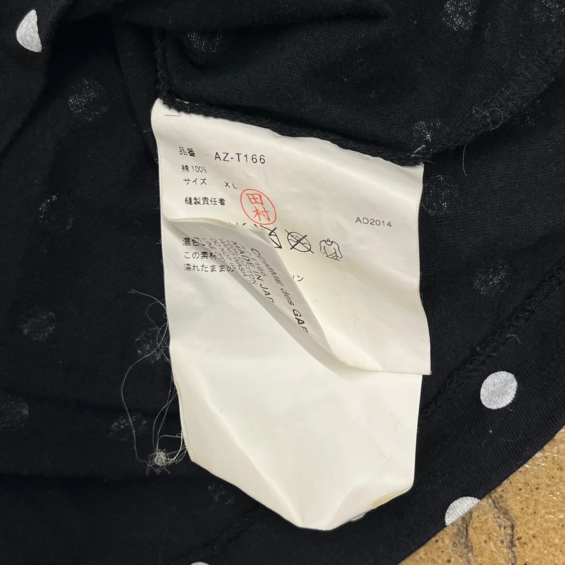 꼼데가르송 도트 롱슬리브  상품이미지6