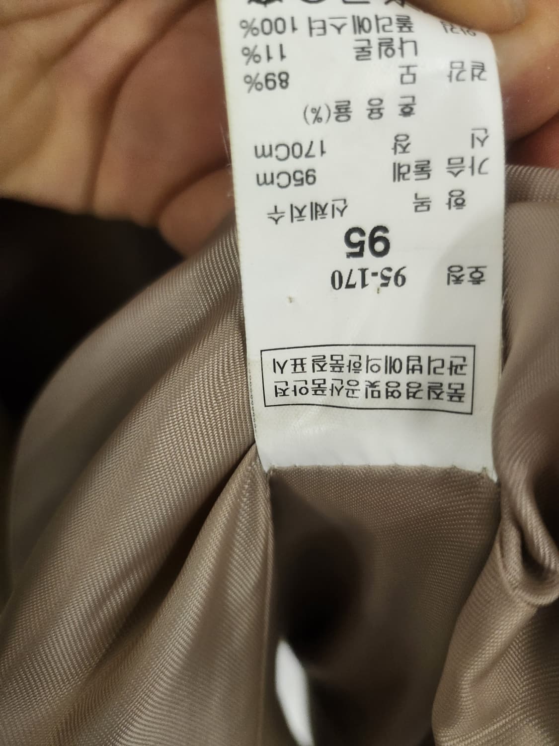 시스템 울코트 상품이미지5