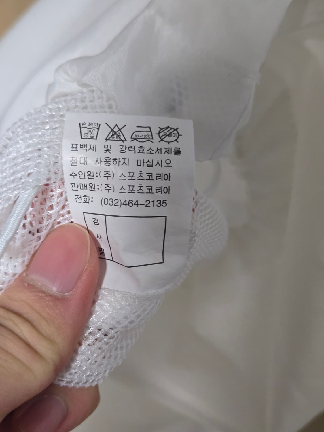 빈티지 화이트 윈드브레이커  상품이미지6