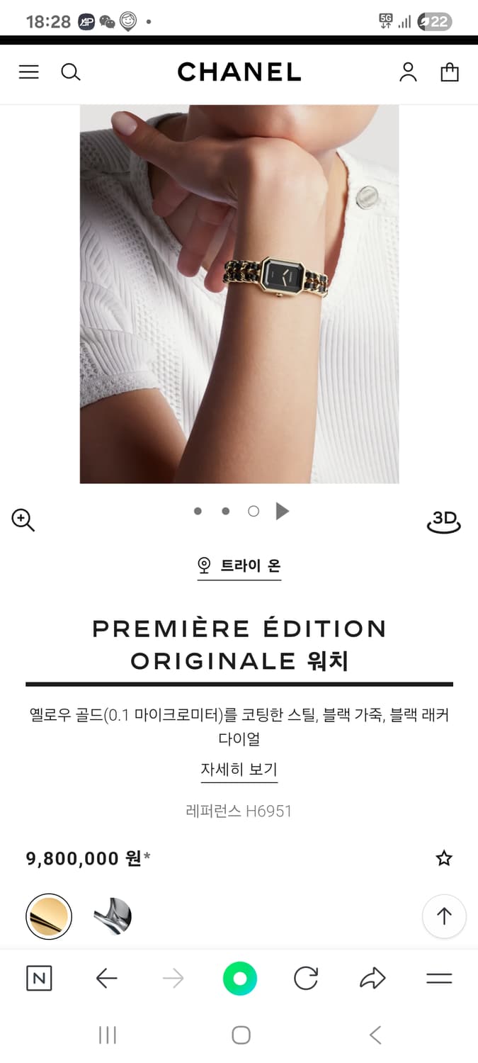 샤넬 프리미에르 시계 상품이미지5