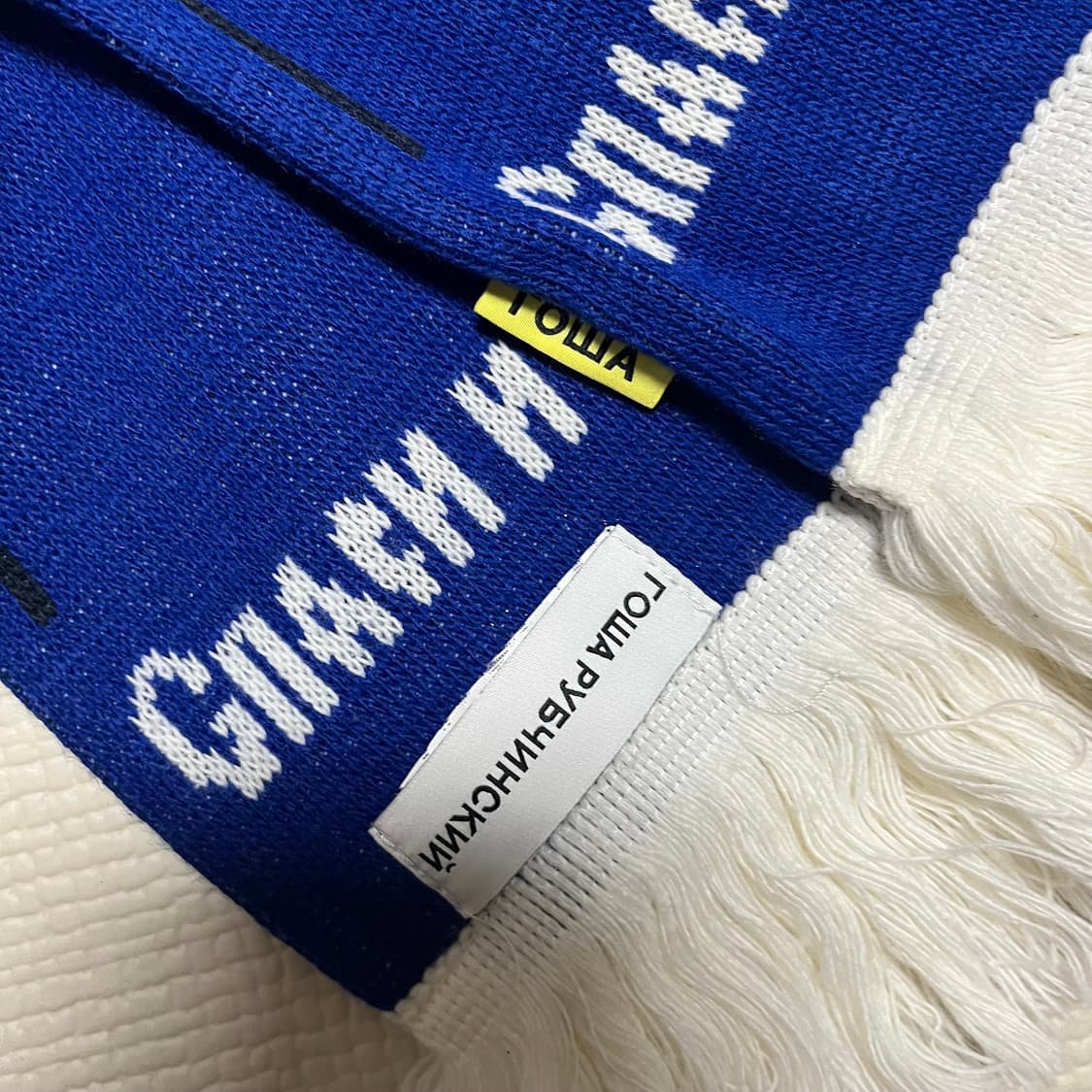 고샤 머플러 스카프 파흰 블루 상품이미지3