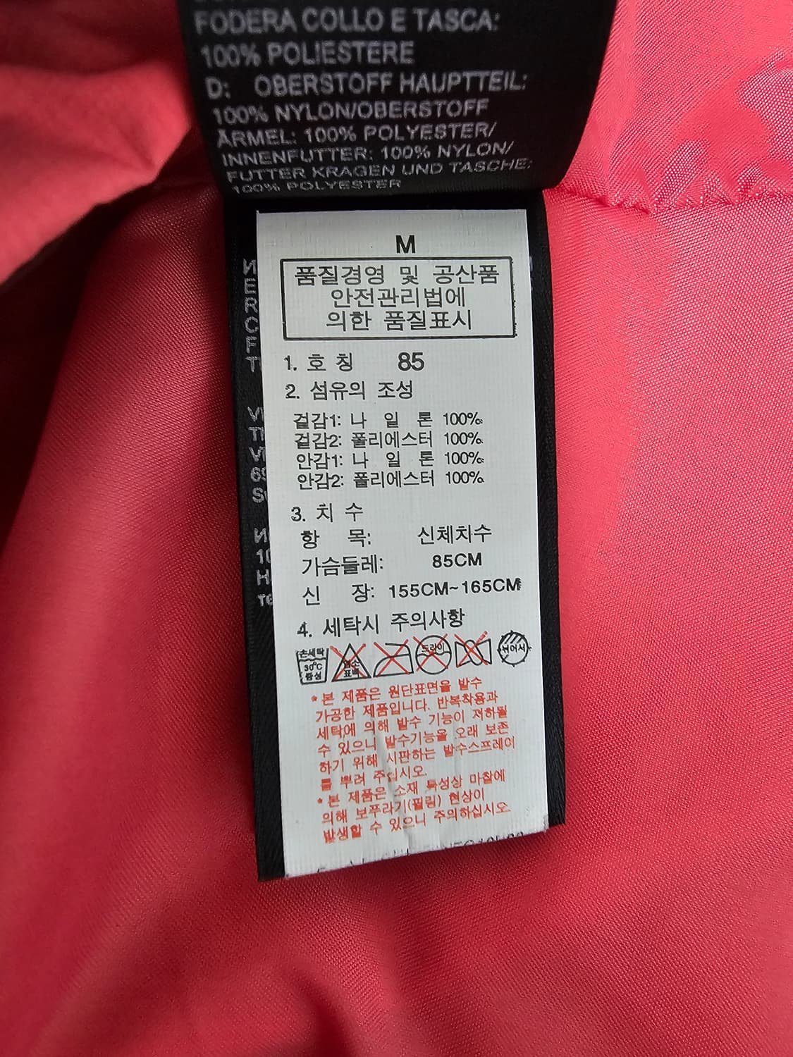 노스페이스 여성 고어텍스 바람막이 M 상품이미지4