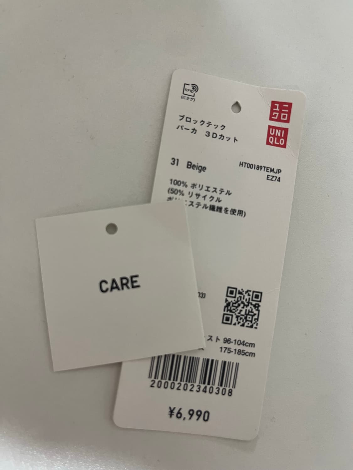 블록테크 바람막이 상품이미지5