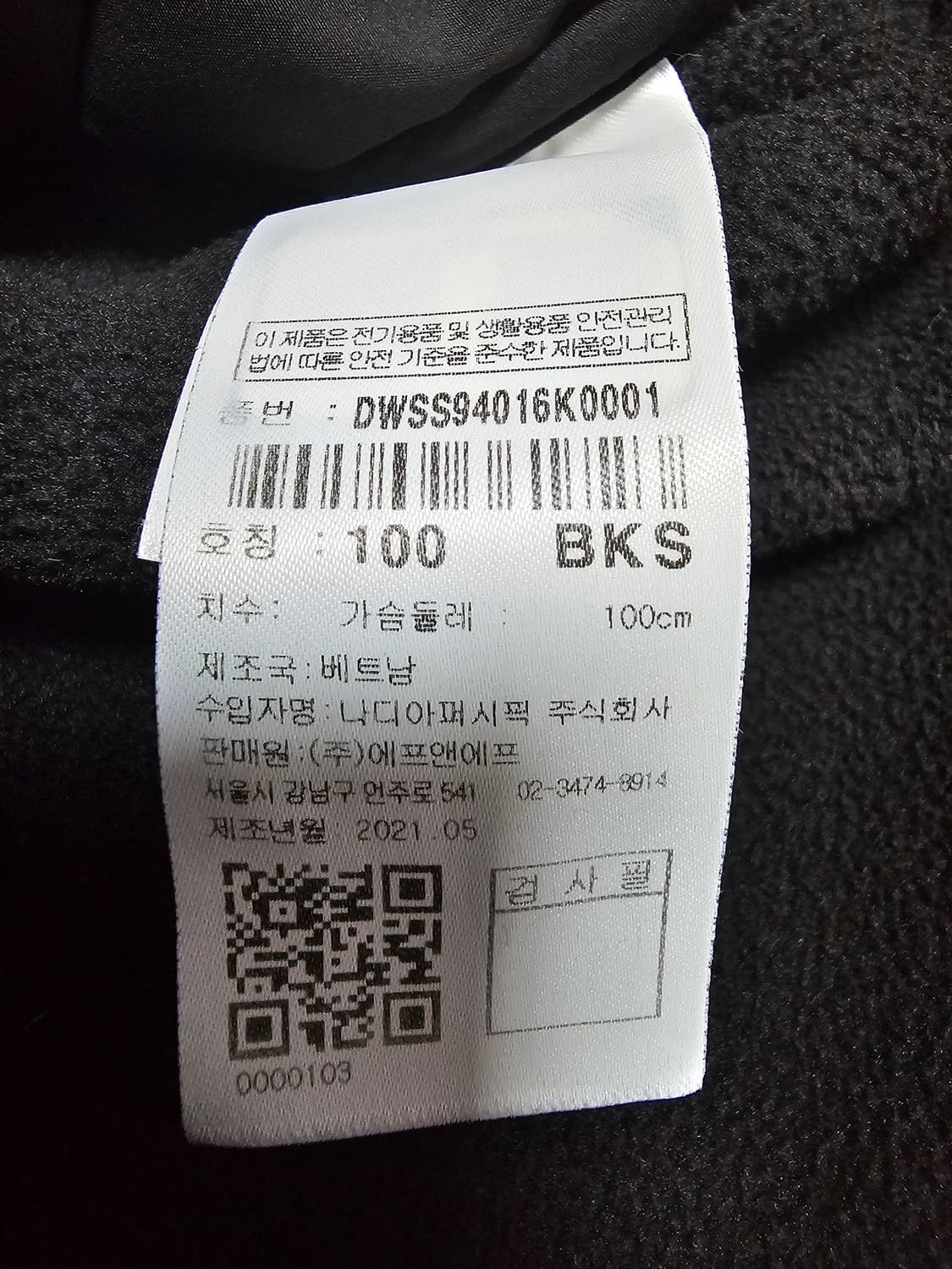 디스커버리 여성 퀼팅 덕다운 경량플리스패딩 100 상품이미지4