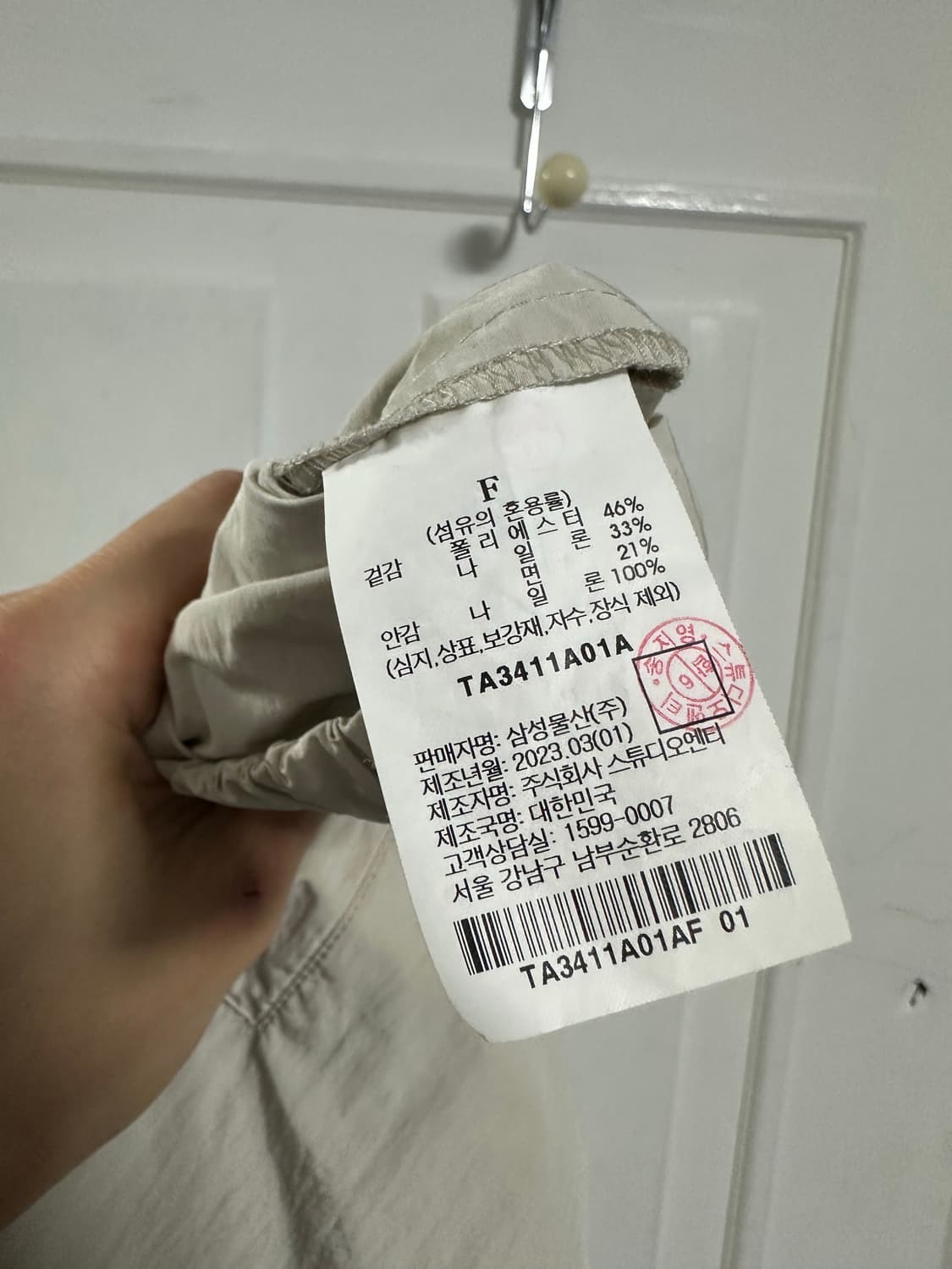 디애퍼처 자켓 상품이미지4