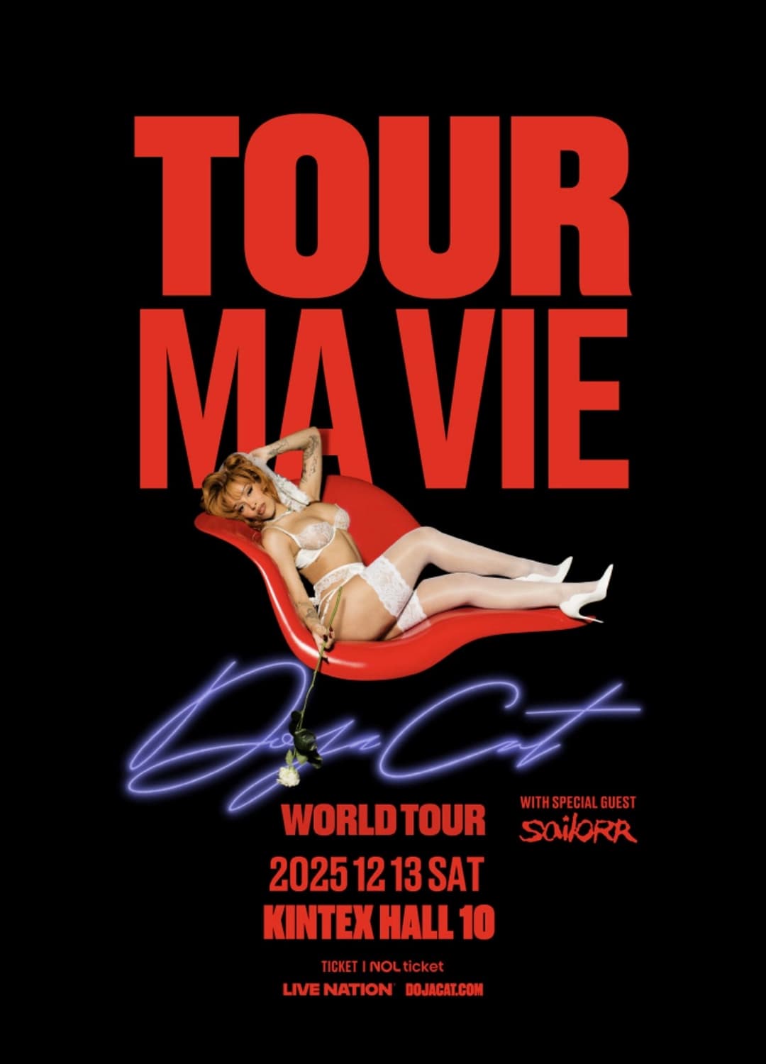 도자캣 내한 콘서트 스탠딩 2연석 원가양도 상품이미지1