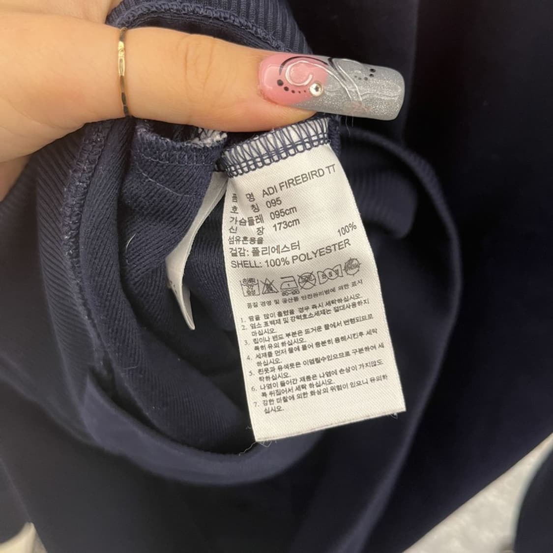 아디다스 파이어버드 빈티지 캐주얼 져지 집업 95 C12661 상품이미지6