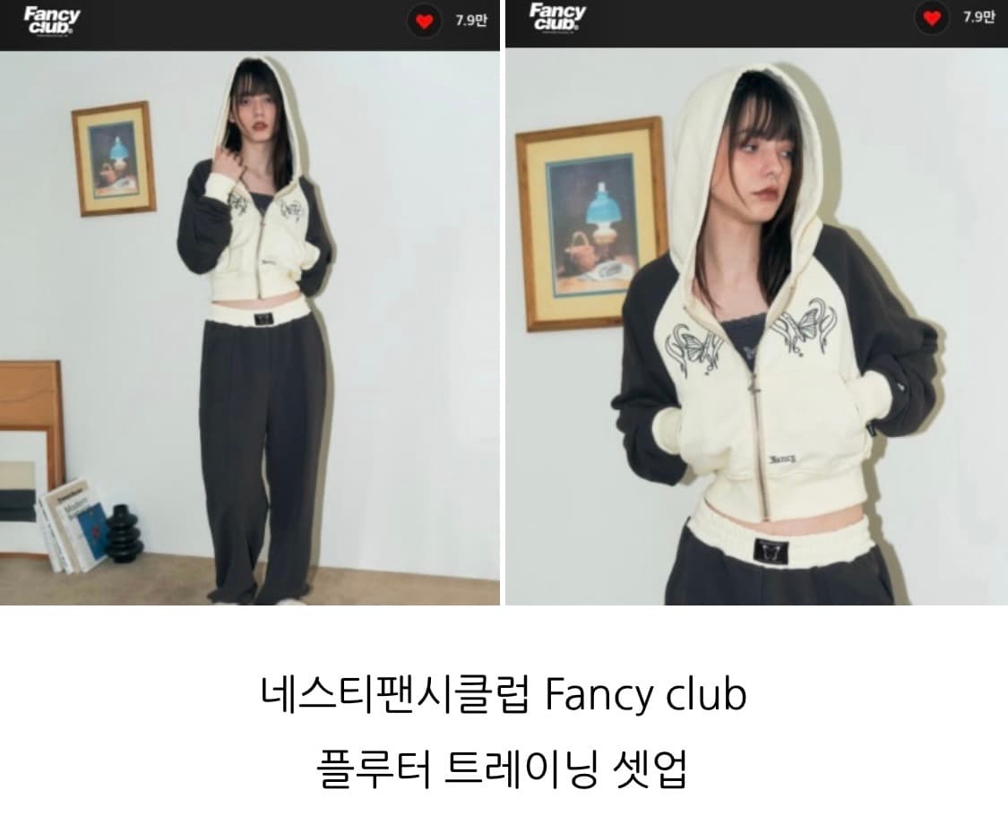 팬시클럽 플루터 트레이닝 셋업 상품이미지1