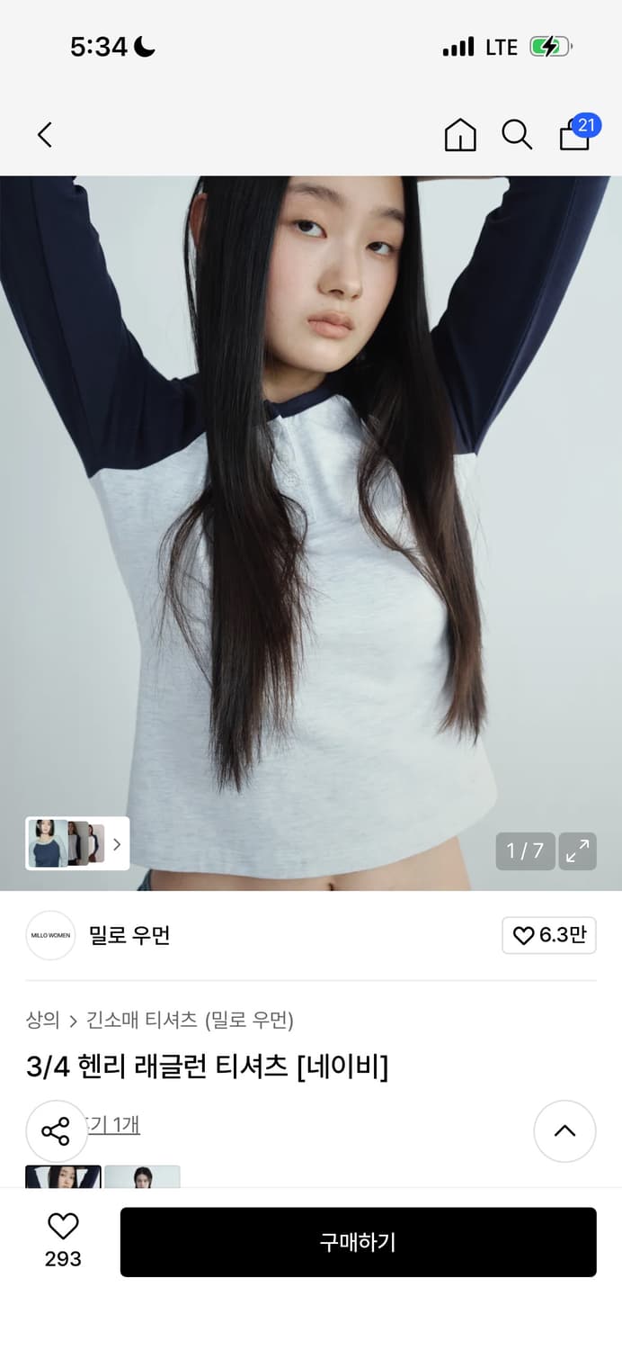 밀로우먼 3/4 헨리 레글런 티셔츠 네이비 상품이미지1