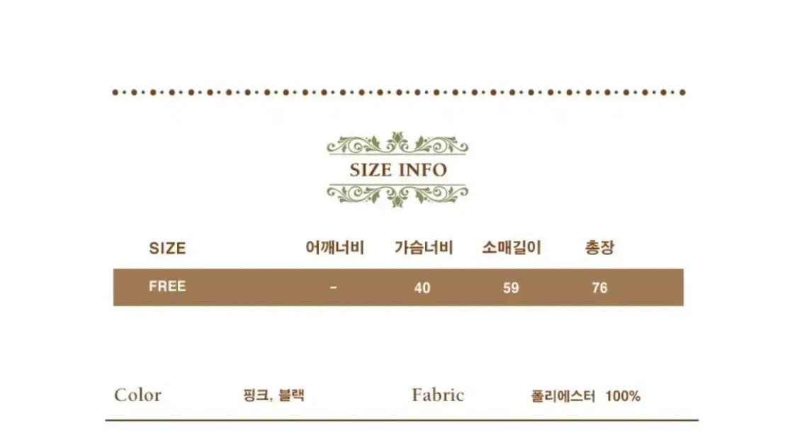 마가린핑거스 셔링 원피스 핑크 상품이미지3