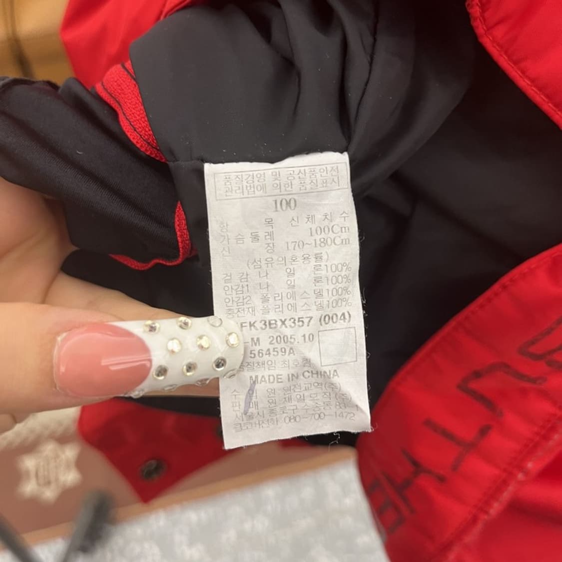 푸부 올드스쿨 레트로 포드 머스탱 레이싱 바람막이 자켓 L C10432 상품이미지6