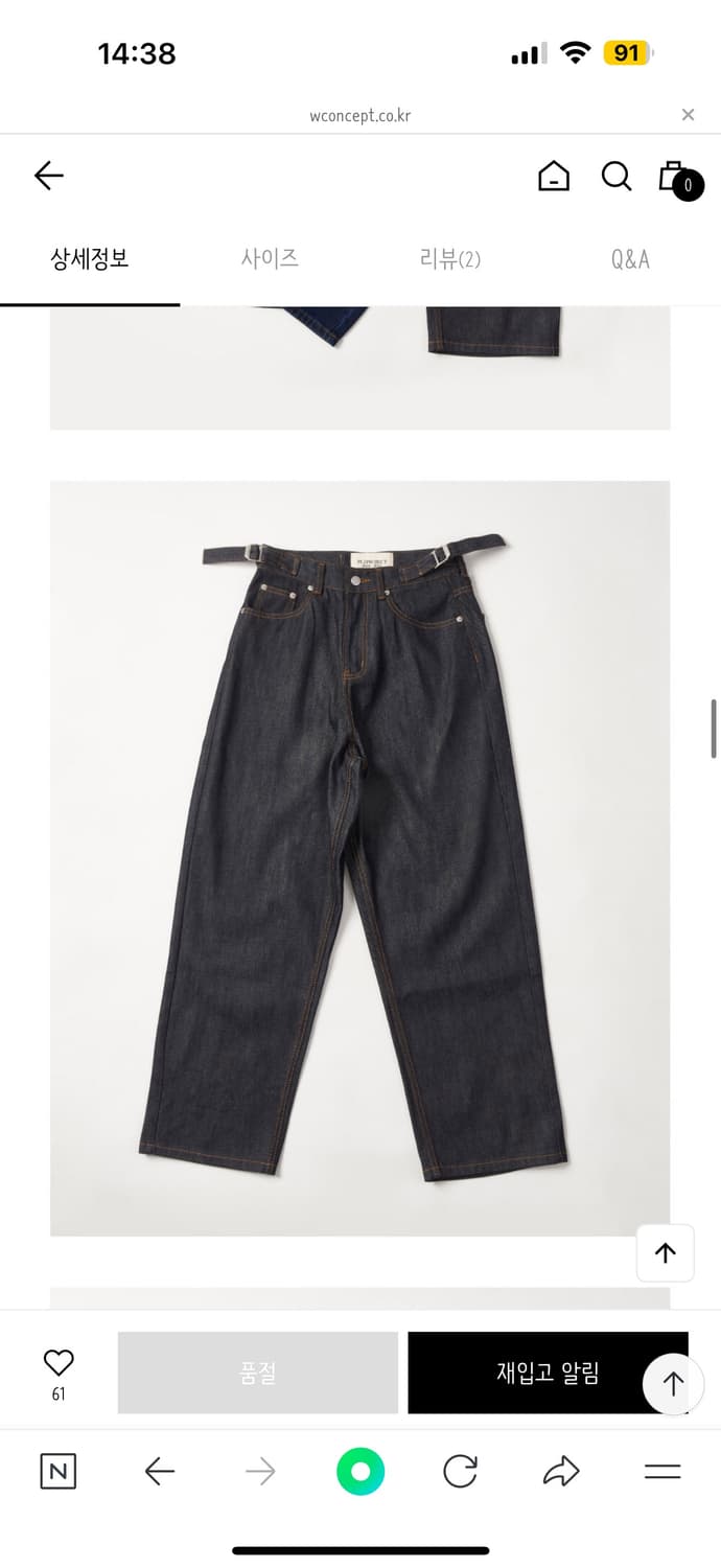 플리즈프로젝트 SIDE ADJUST BOYFIT DENIM, RAW 상품이미지3