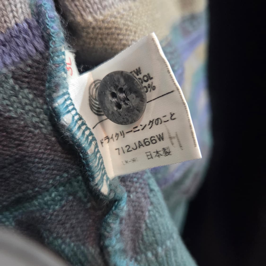 마운틴 탑 도쿄 빈티지패턴 모 니트 베스트 상품이미지6