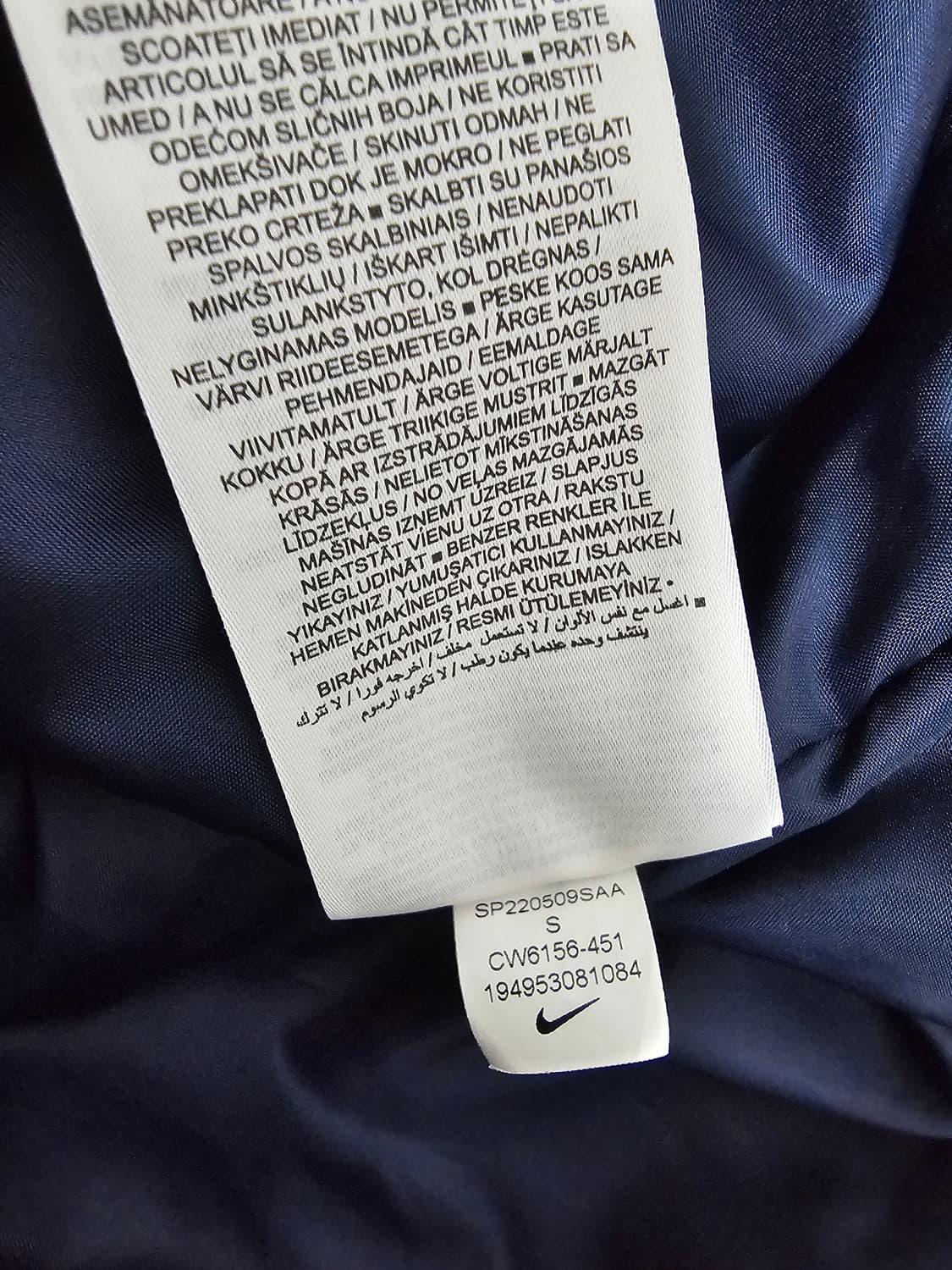 나이키 PSG 파리생제르망 벤치파카 롱패딩 S 95 상품이미지4