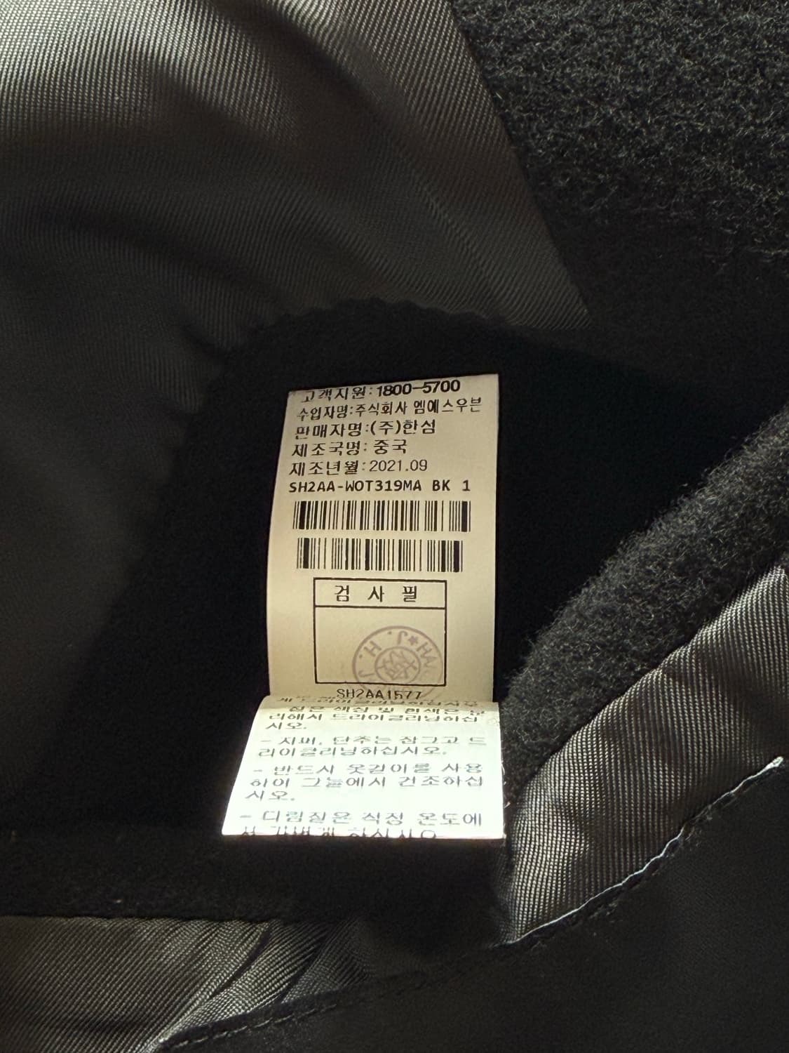 시스템옴므 캐시미어 하이넥 더플 코트 95 상품이미지6