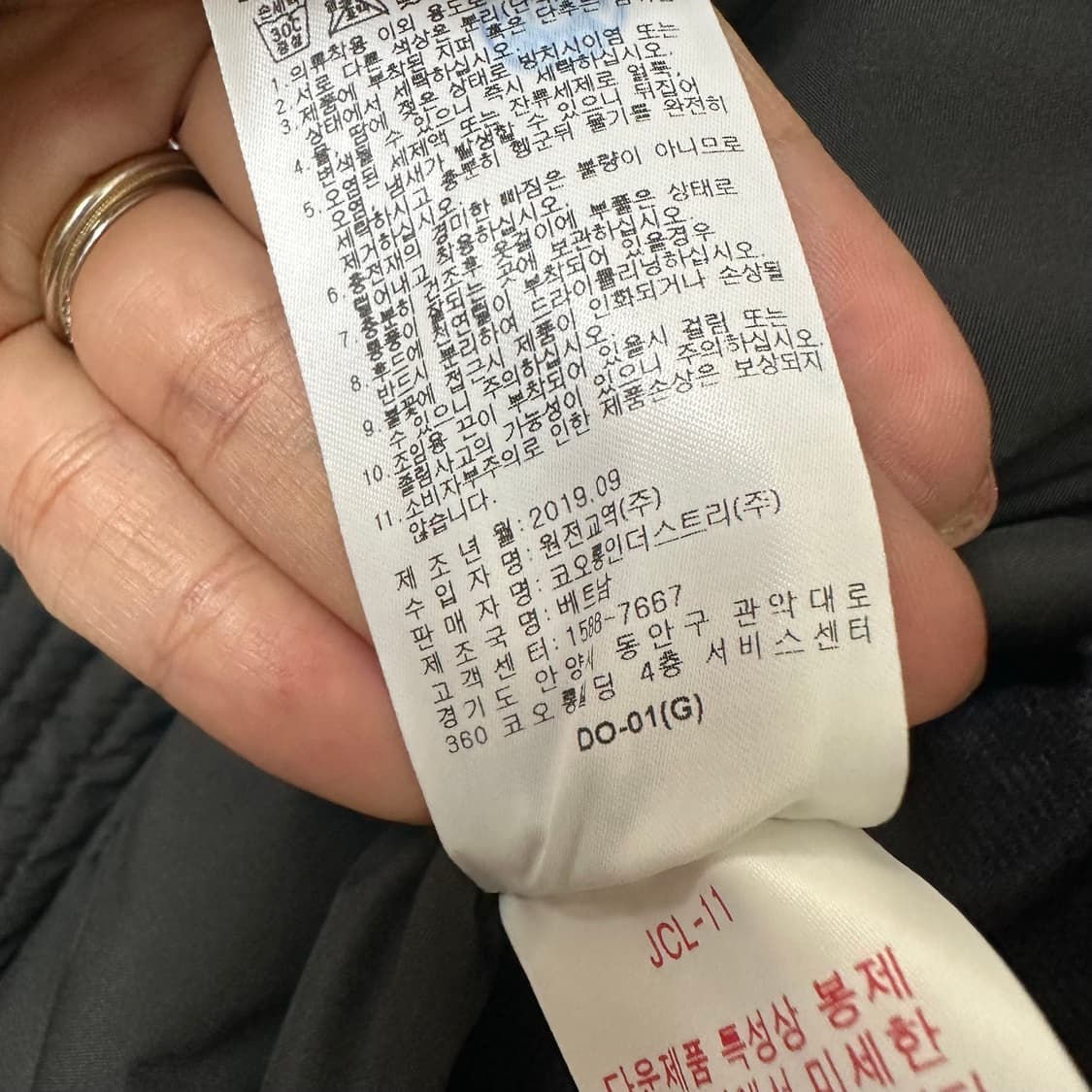   캠브리지 남자 패딩점퍼 방한 겨울 빅사이즈 110 상품이미지10