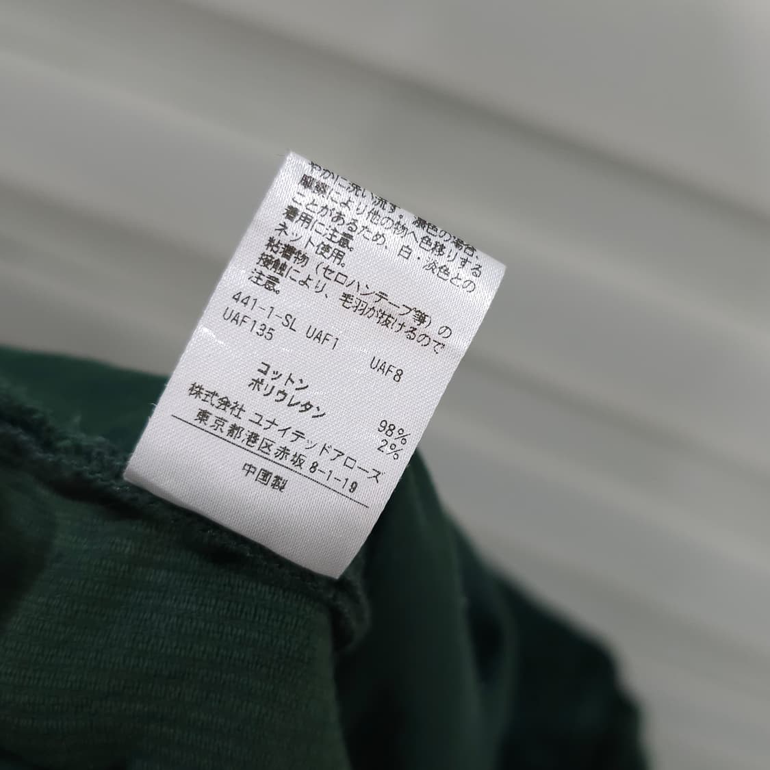 UNITED ARROWS 코듀로이 팬츠- L 상품이미지9