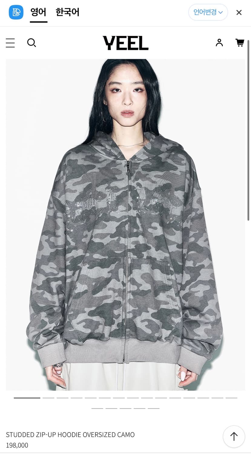 leey STUDDED ZIP-UP HOODIE CAMO 리 카모 후드 상품이미지1