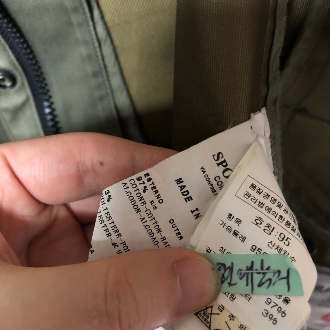 스톤아일랜드 자켓 카키 야상 코튼 백화점판 상품이미지7
